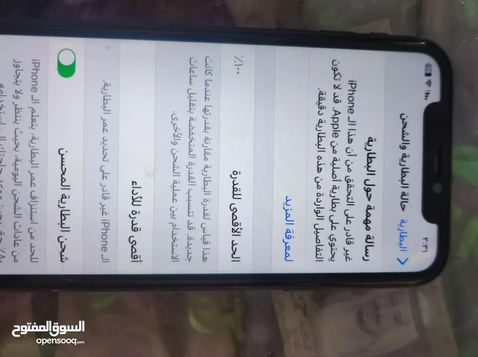 شارع 30 الاشرافيه مستشفى البشير