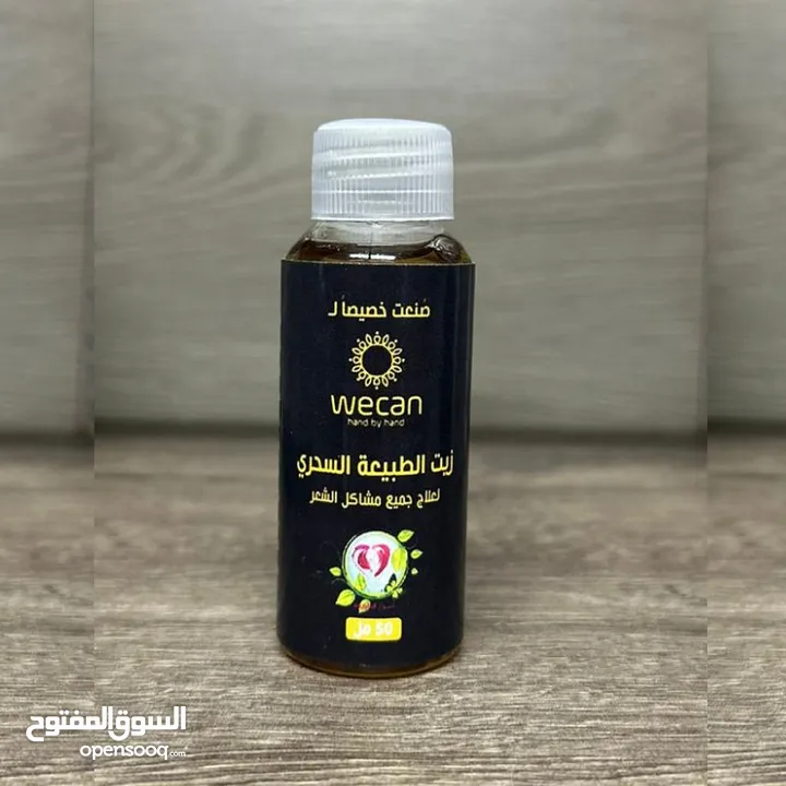 زيوت للعنايه بالشعر والبشره