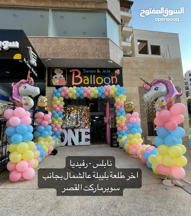 محل للايجار