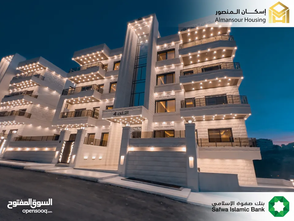 شقة 150 م2 فاخرة للبيع في طريق المطار / مشروع التلة 4 (إسكان المنصور)