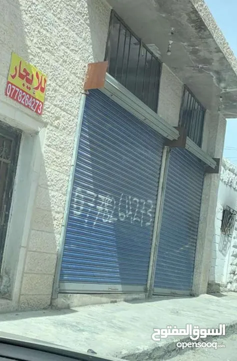 مخزن تجاري للايجار تقاطع شارع فلسطين مع شارع الرشيد جهة الشمال بجانب ابو حسنة للقطع الكهربائية