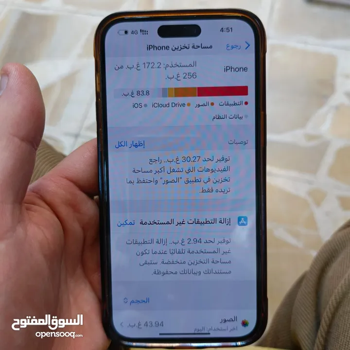 ايفون 14 برو ماكس دبل