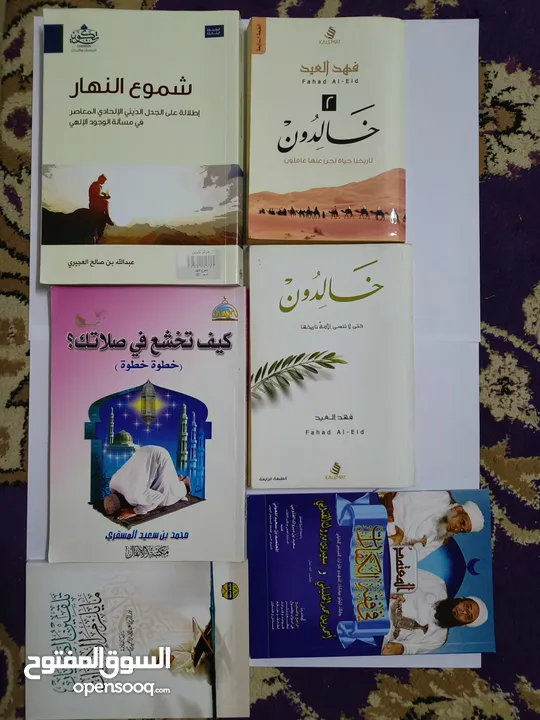 كتب عربية و إنجليزية English And Arabic books