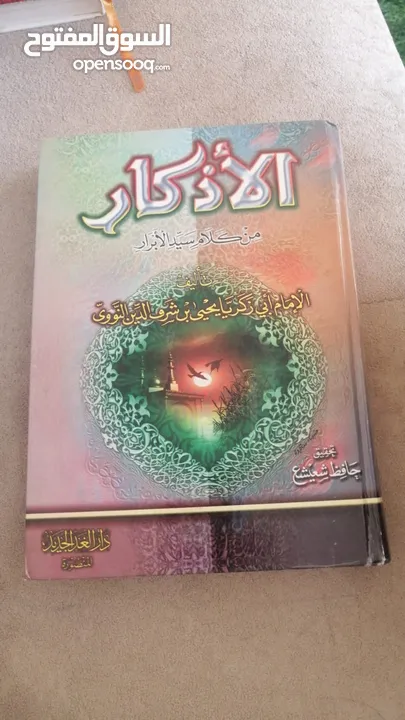 كتب متنوعه للبيع بأسعار تنافسيه