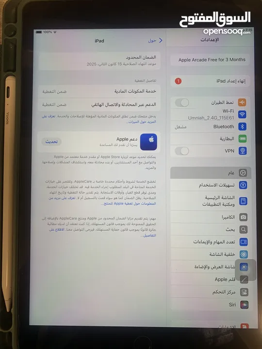ايباد 9 استعمال خفيف جدا بسعر مغري كفالة شغالة ولا نقرة الجهاز