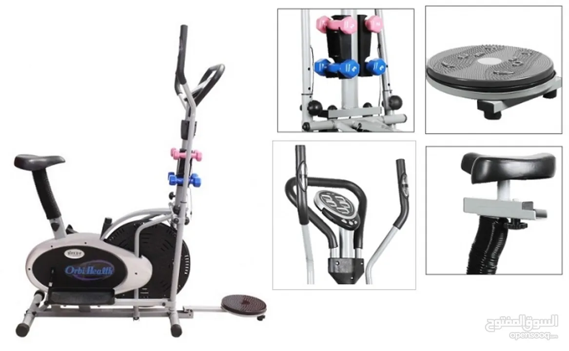 Orbit Trac 4in1 exercise bike دراجة اوربيت تراك 4 في1