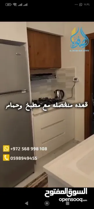 استديو مميز مفروش للايجار قريب على كل الخدمات قرب لكاسا مول مواصلات على مدار الساعه موقع مميز ومريح