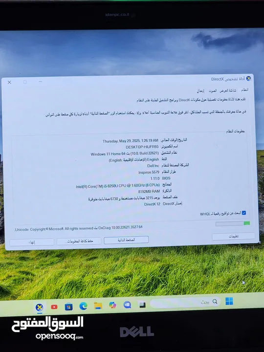 لحق حالك بسرعة بسرعة