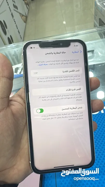 آيفون 11بسعر خيالي