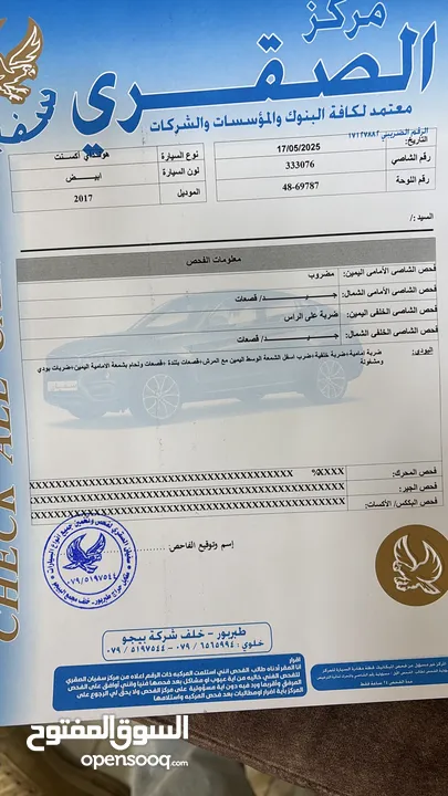 هيونداي اكسنت للبيع