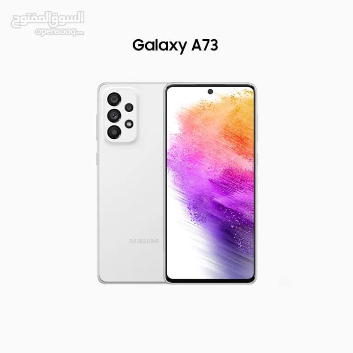 samsung a73 5g اخو الجديد