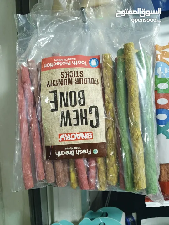 عظم كلاب سناك