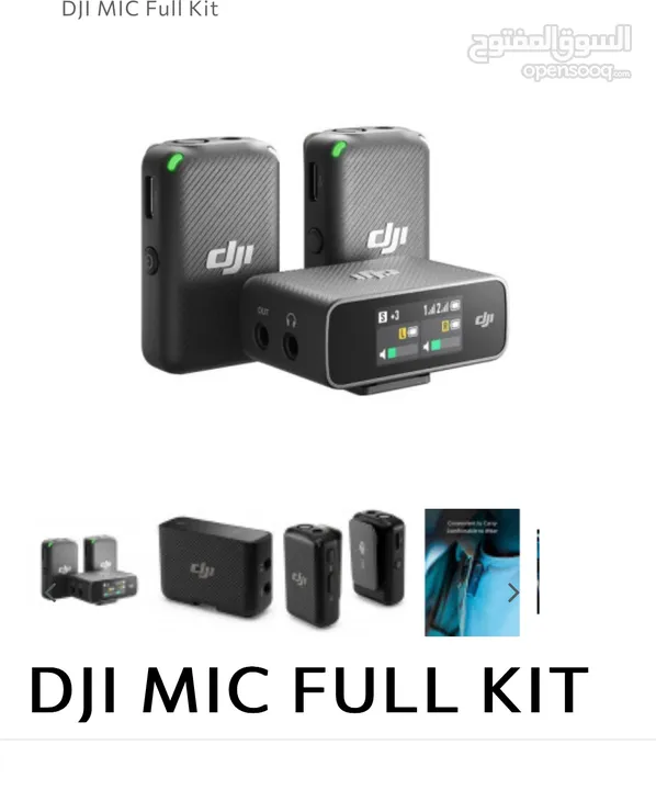 Dji Mic full kit