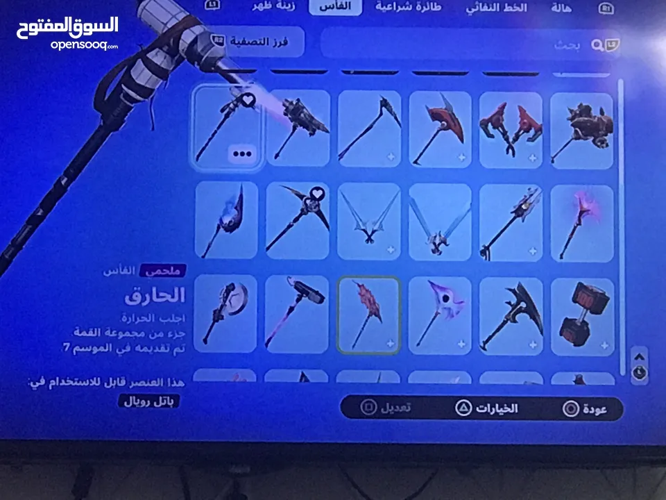 حساب فورت نايت قوي جداً