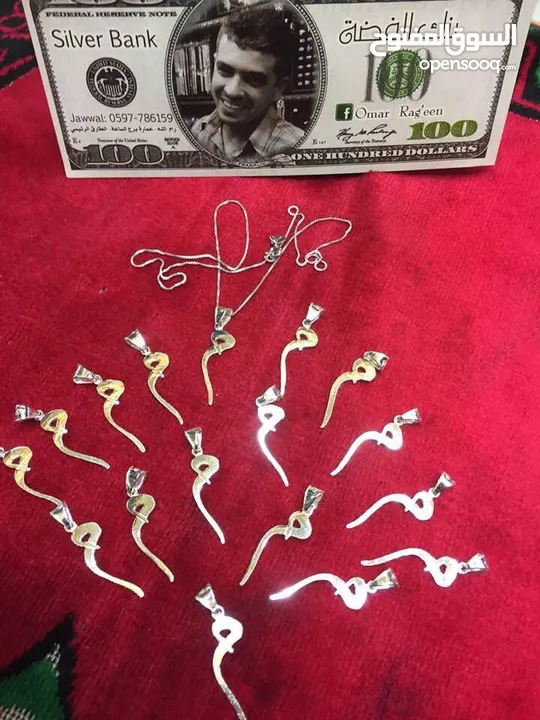 تفصيل الاسماء حسب الطلب بافضل جوده وفضه اصلي عيار صافي