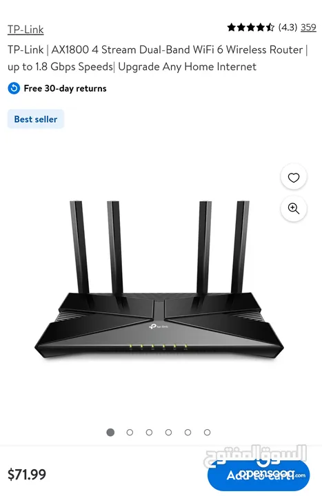 راوتر حديث نظيف بسعر مغري / ROUTER TP LINK AX 1800