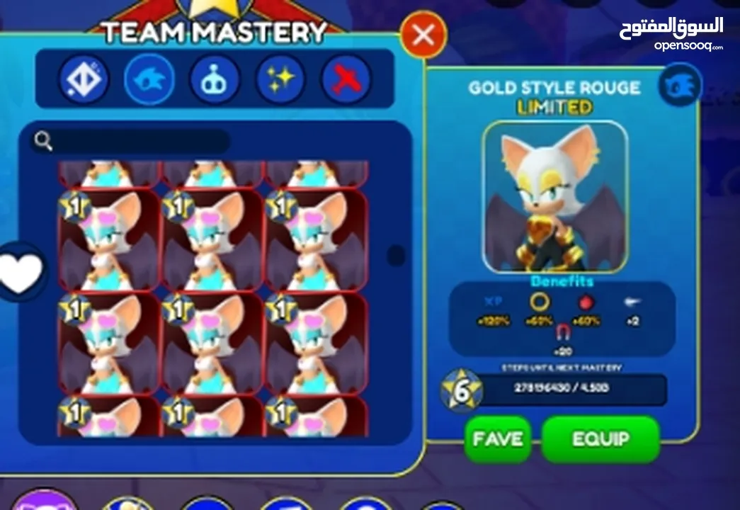 حساب روبلوكس/ للبدل على Brawl stars