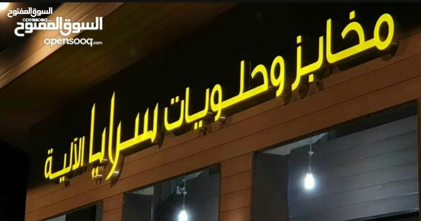 كوؤس واعلام وميداليات ودروع شهادات تكريم وشعارات