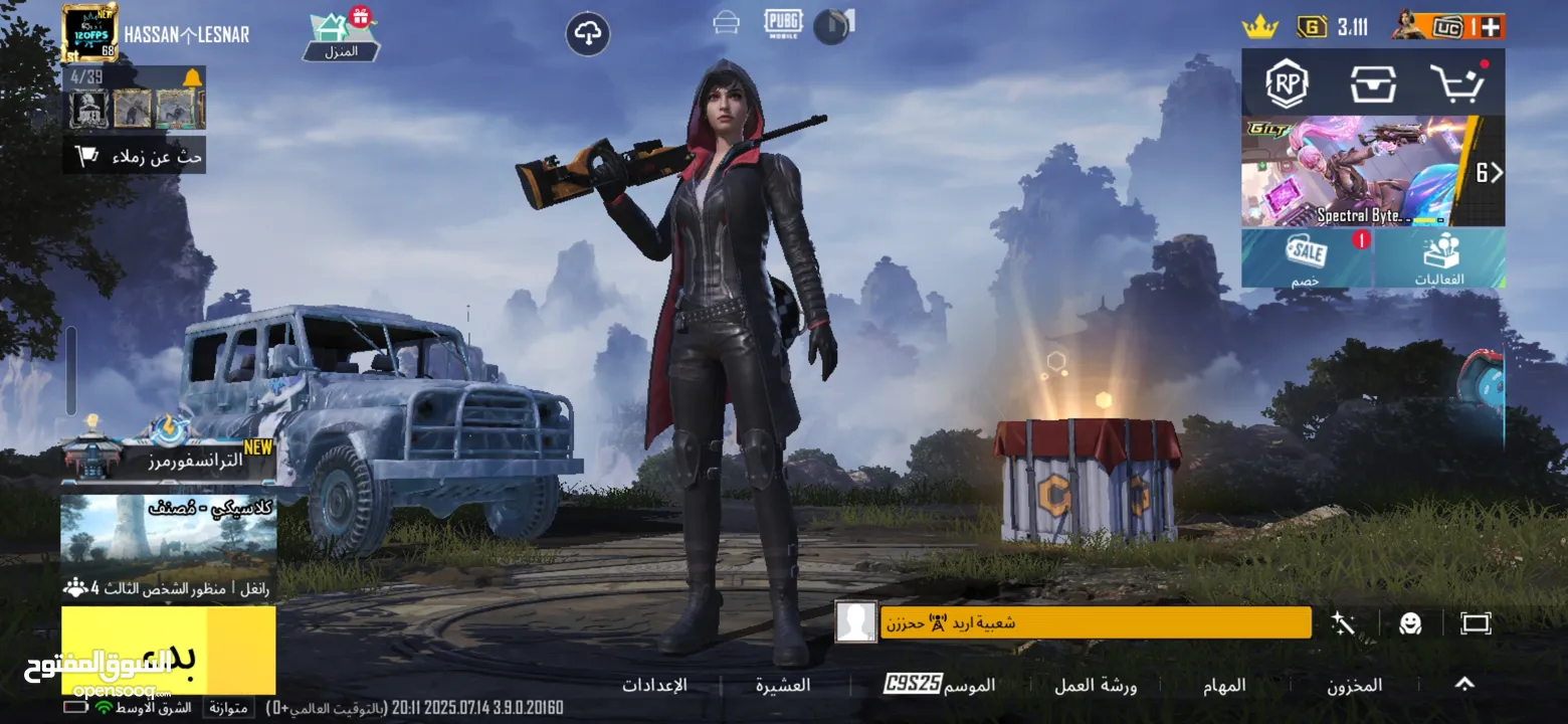 حساب ببجي للبيع وجه لوجه بسعر 1000شيكل