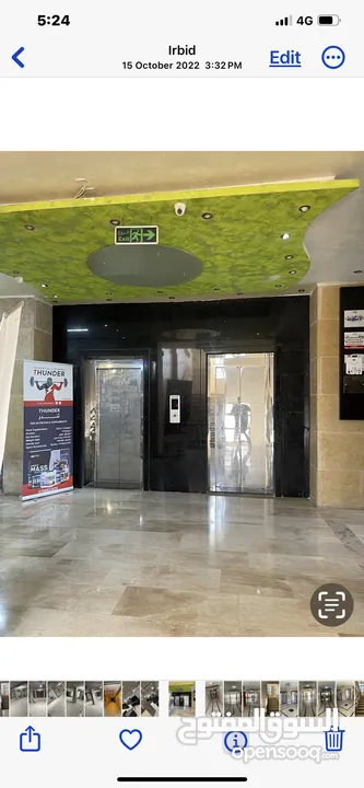 مجمع تجاري للبيع في اربد/ شارع الجامعه