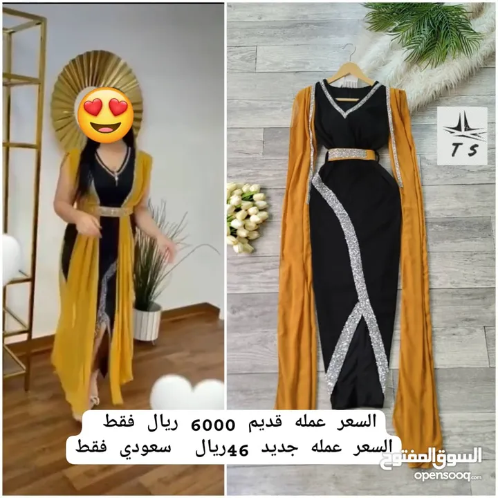 ملابس باقل الاسعار في اليمن
