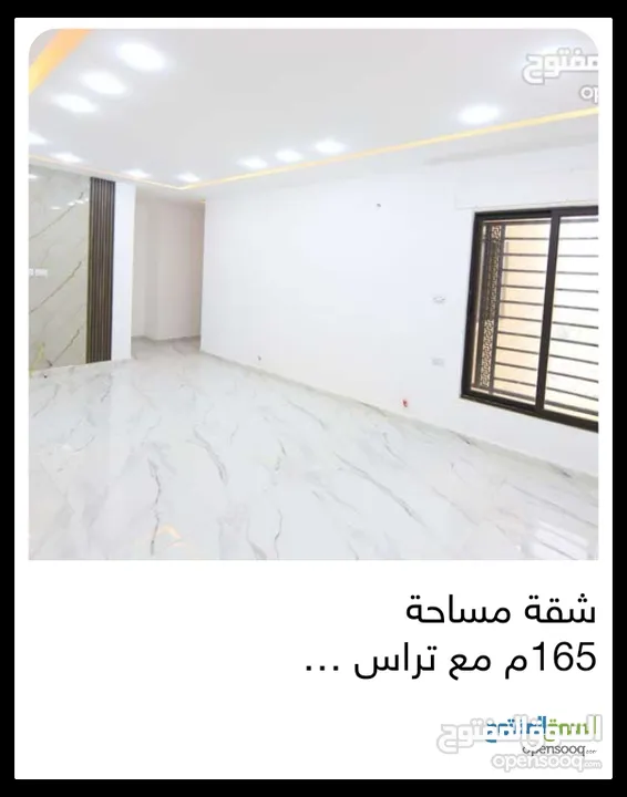 شقة شبه ارضي ..باجمل إطلالة للبيع