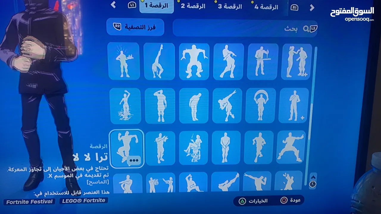 حساب فورت نايت نادر