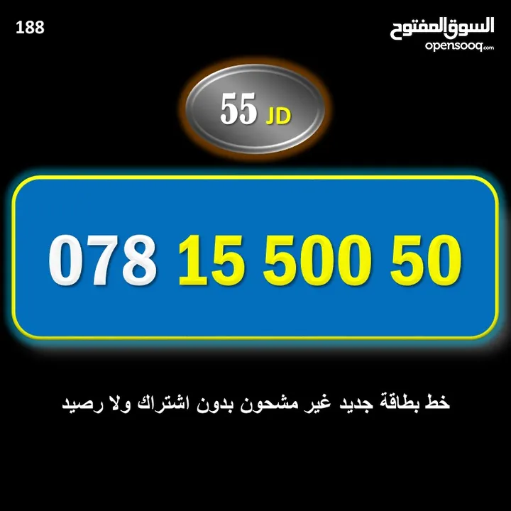 ارقام امنيه سوبر