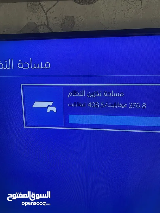 بلاي ستيشن 4