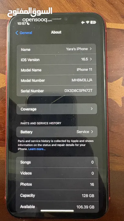 ايفون 11 /iphone 11  مستعمل للبيع بحالة ممتازة