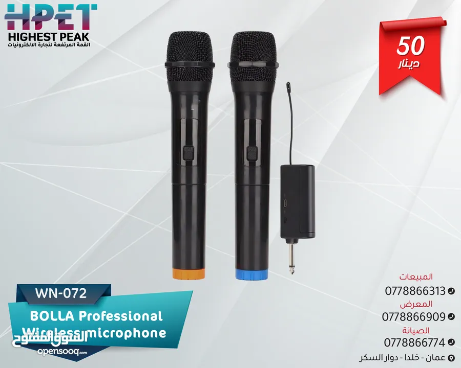 وايرليس مايكروفون WN-072