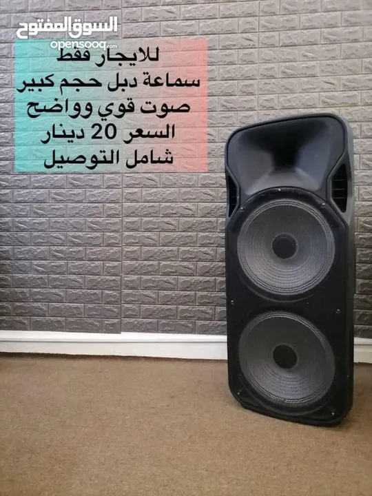 سماعات دي جي للحفلات والمناسبات الداخلية والخارجية