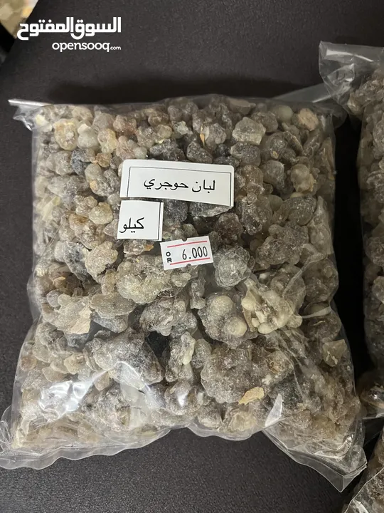 عطور ولبان