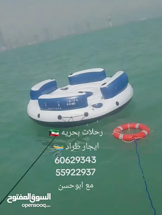 رحلات بحريه ايجار طراد