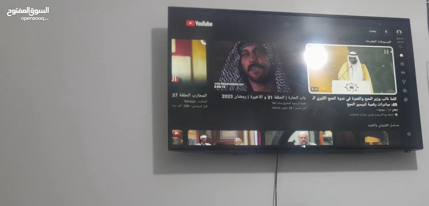 شاشة green home