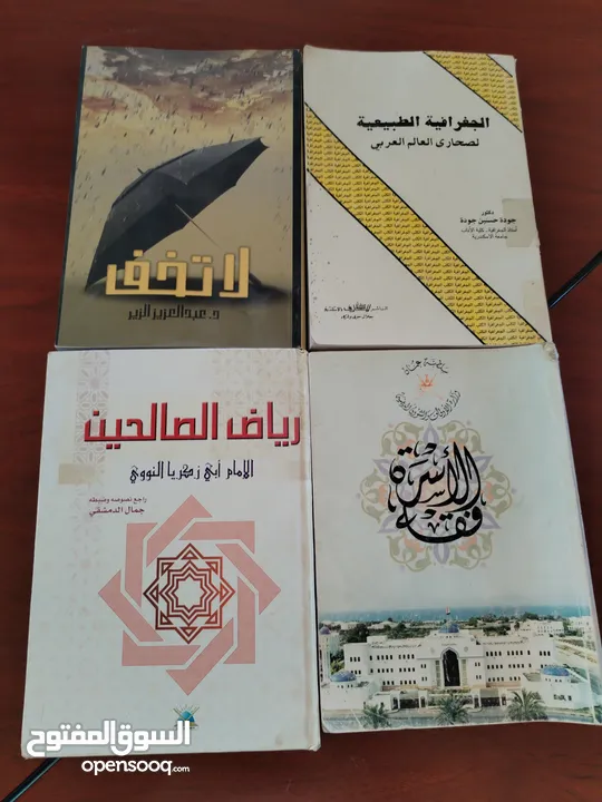 كتب للبيع بريال للكتاب