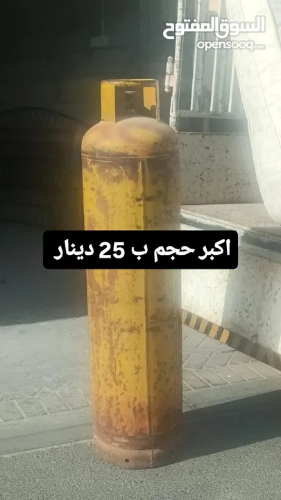 مجموعة من الاثاث المستعمل للبيع
