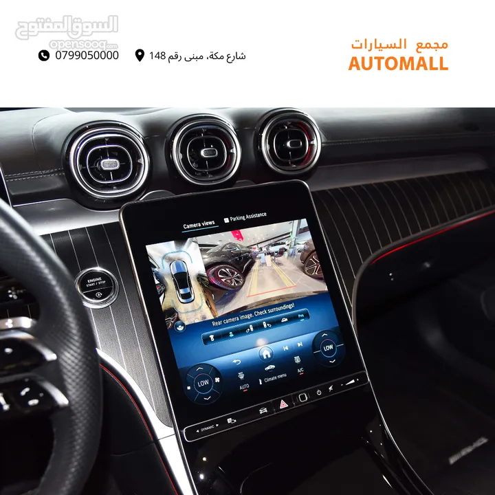 مرسيدس سي ال اي نايت بكج مايلد هايبرد 2024 Mercedes CLE 200 Coupe AMG Line Night Package