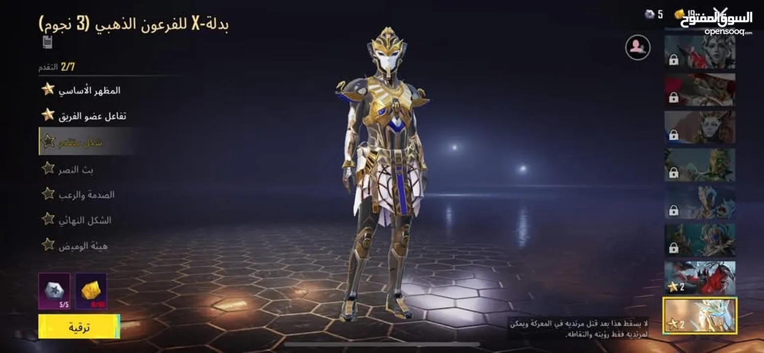 حساب ببجي للبيع الحساب طبعن مصروف علي صح سبب البيع عتزلت العبه الله يطرح البركه لصاحب النصيب