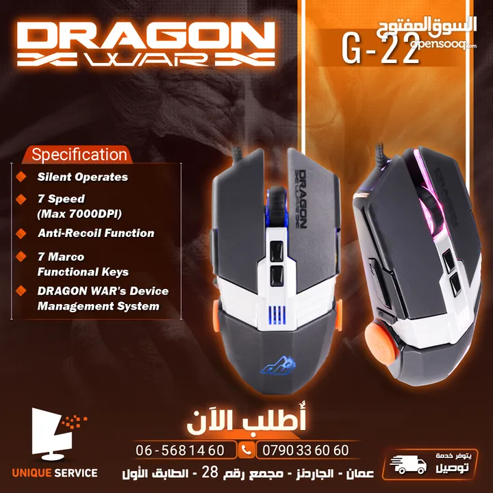 ماوس جيمنغ مضيئ رجب من دراغون وور Dragonwar G-22 Mouse RGB Gaming Mouse