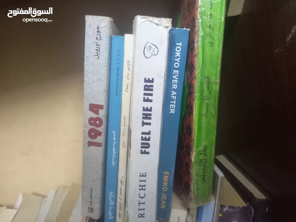 مجموعة كتب وروايات متميزة للبيع بأسعار رمزية وبسرعة بسبب السفر