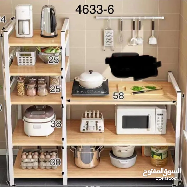 ستاند مطبخ لعدة استخدامات