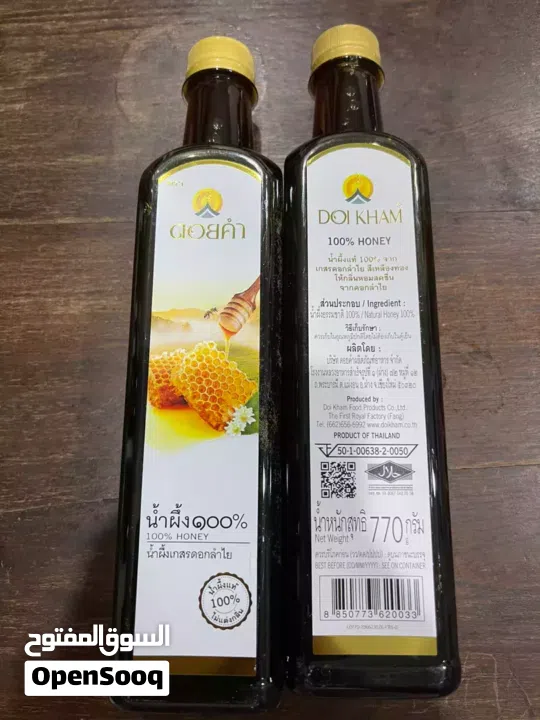عسل DOI KHAM التايلندي