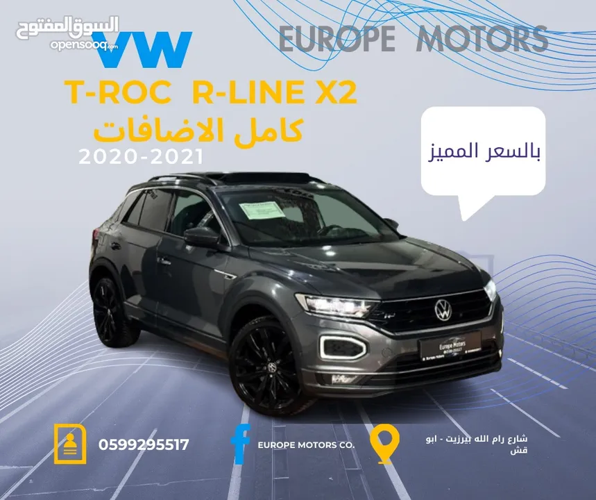 T-Roc R line X2 Black Edition تي-روك بالسعر المميز و بكامل الاضافات