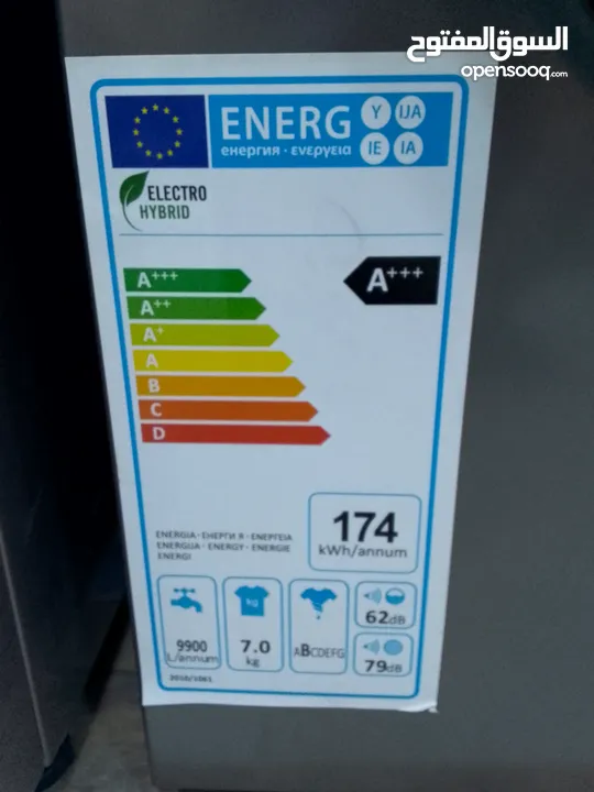 للبيع غساله الكترو هايبرد 7كيلو 1400دوره لون سلفر  A+++  فل اتوماتيك