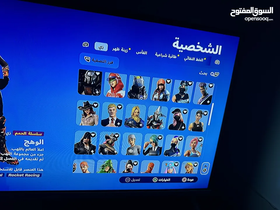 حساب فورت نايت للبيع