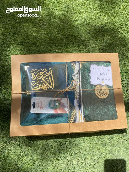 بكج صلاة خرج تاخديه هدية