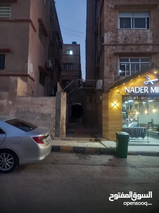 عمارة او شقق للبيع