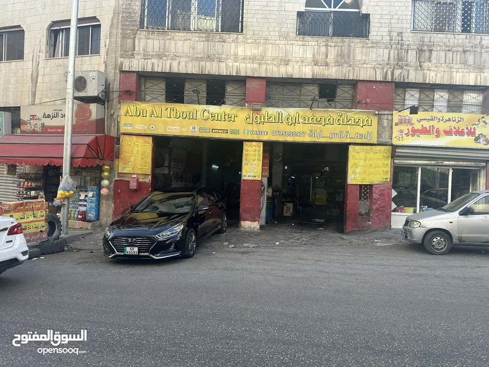 مشحمه غيار زيت غسيل سيارت و بناشر وكوشوك