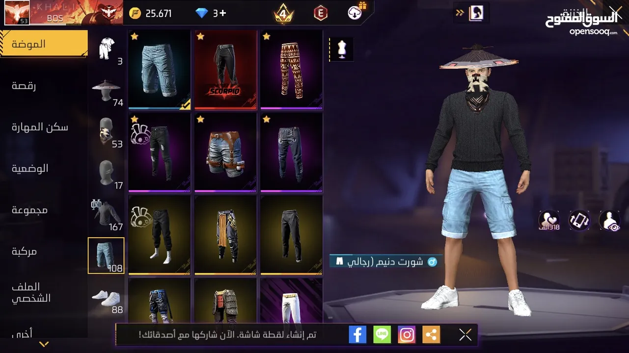 حساب فري فاير للبيع وجه لوجه